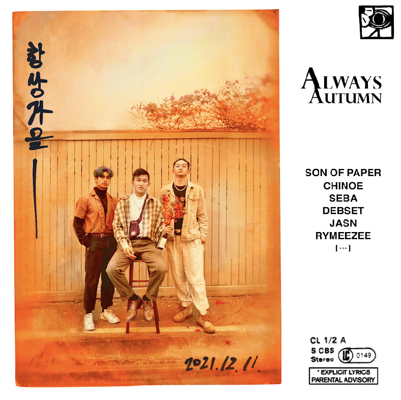 ALBUM REVIEWS: Son Of Paper – Always Autumn